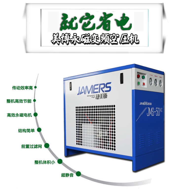 如何選擇實驗室空壓機?實驗室檢查空壓機的要求